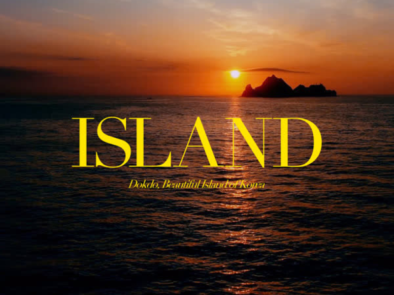 ISLAND(Dokdo, Beautiful Island of Korea) (Single)