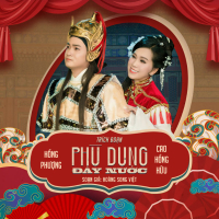 Phù Dung Đáy Nước (EP)