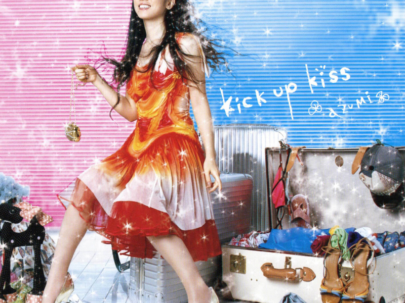 Kick up Kiss (EP)
