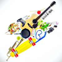 Hatsutaiken (Single)