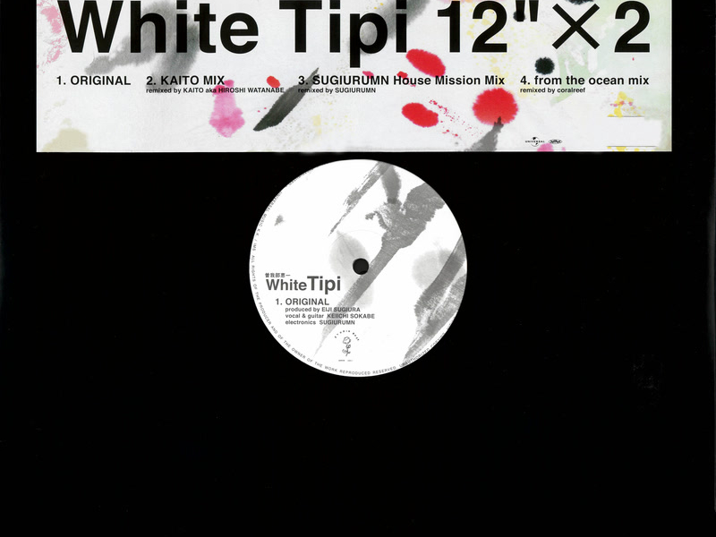 White Tipi 12