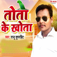 Tota Ke Khota (Single)
