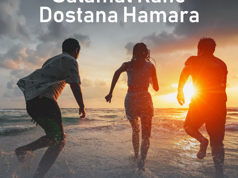 Salamat Rahe Dostana Hamara (From 