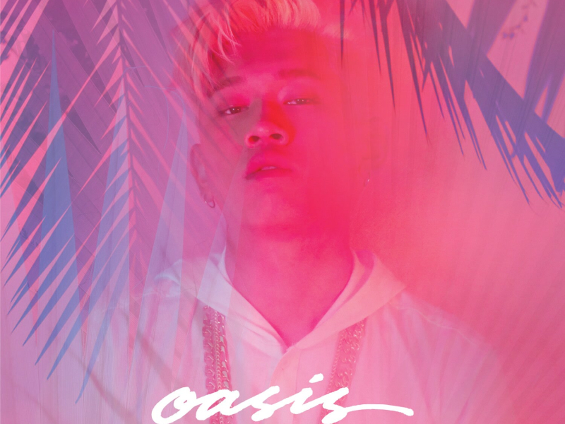 Oasis (EP)
