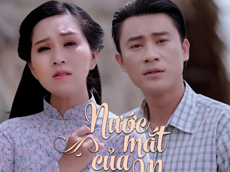 Nước Mắt Của Mẹ (EP)