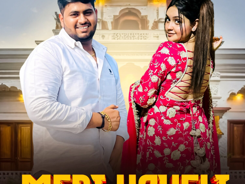 Meri Haveli (Single)
