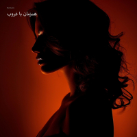 همزمان با غروب (Single)