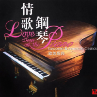 Love Songs On The Piano