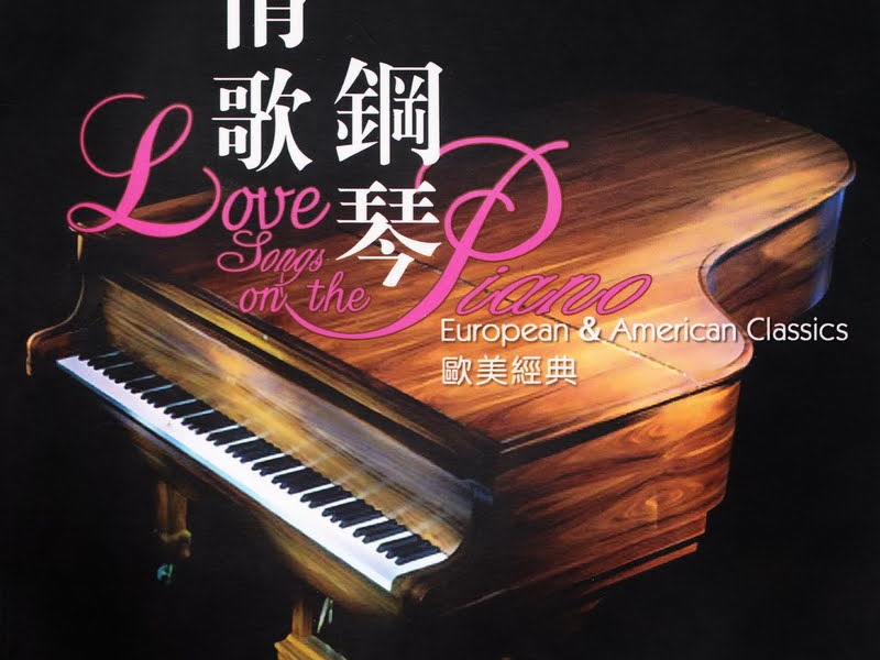 Love Songs On The Piano