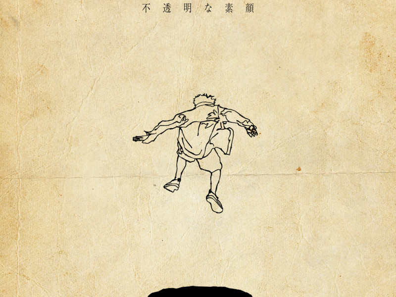 Futoumeina Sugao (Radio Edit Ver.)