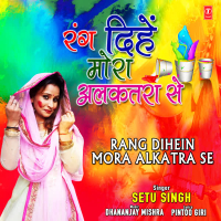 Rang Dihein Mora Alkatra Se (Single)