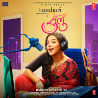 Tumhari Sulu (EP)