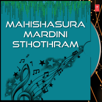 Mahishasura Mardini Sthothram