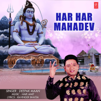 Har Har Mahadev (Single)