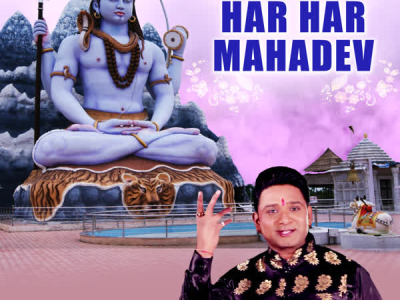 Har Har Mahadev (Single)