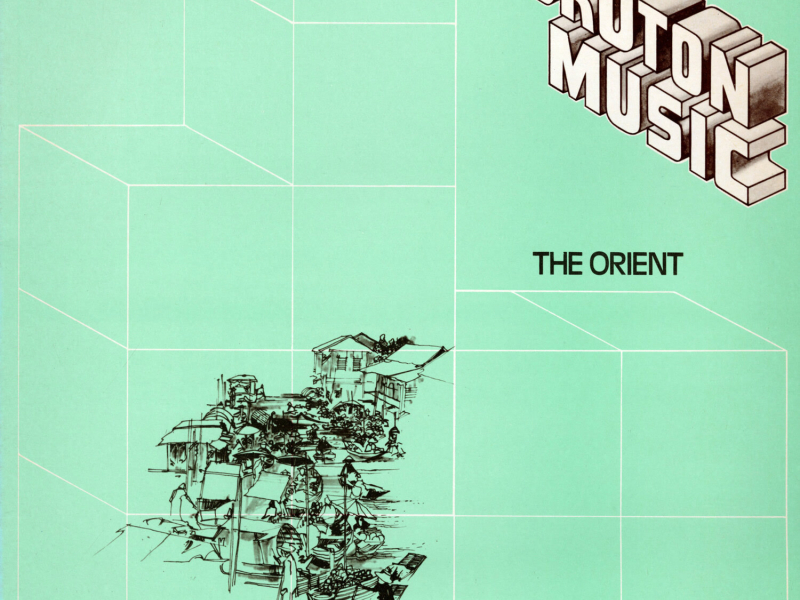 Bruton BRR4: The Orient