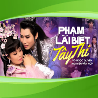 Phạm Lãi Biệt Tây Thi (Single)