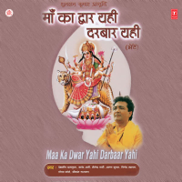 Maa Ka Dwar Yahi Darbar Yahi
