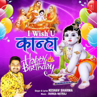 I Wish U Kanha Happy Birthday (Single)
