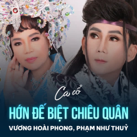 Hớn Đế Biệt Chiêu Quân (Single)