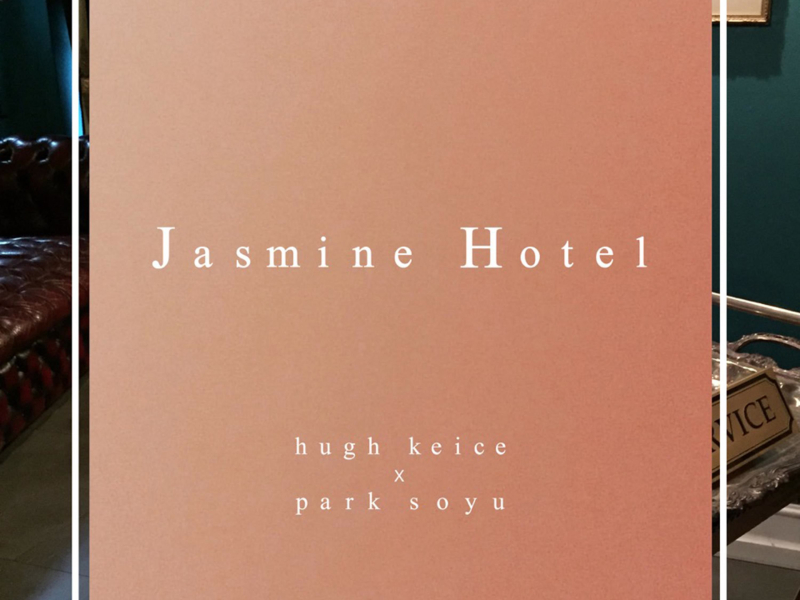 Jasmine Hotel (Single)