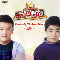 Passion Of The Great Birth - RED (EP)