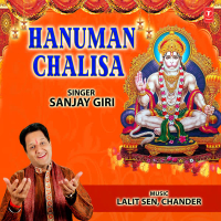 Hanuman Chalisa (Single)