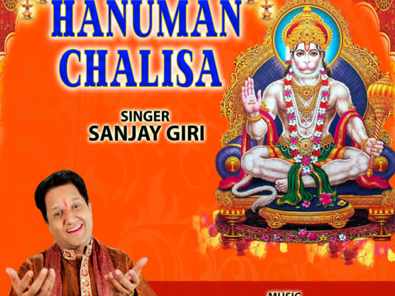 Hanuman Chalisa (Single)