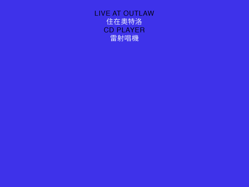 LIVE AT OUTLAW (Live) (Single)
