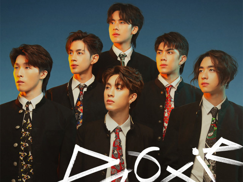 คนไม่คุย (Silent Mode) (Single)