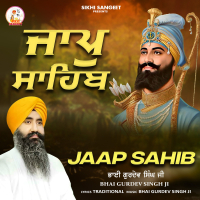 Jaap Sahib (Single)