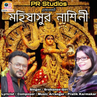 Mahishasur Nashini (Durga Puja Song) (Single)