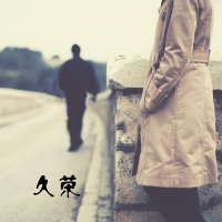 分散后的回忆 (Single)