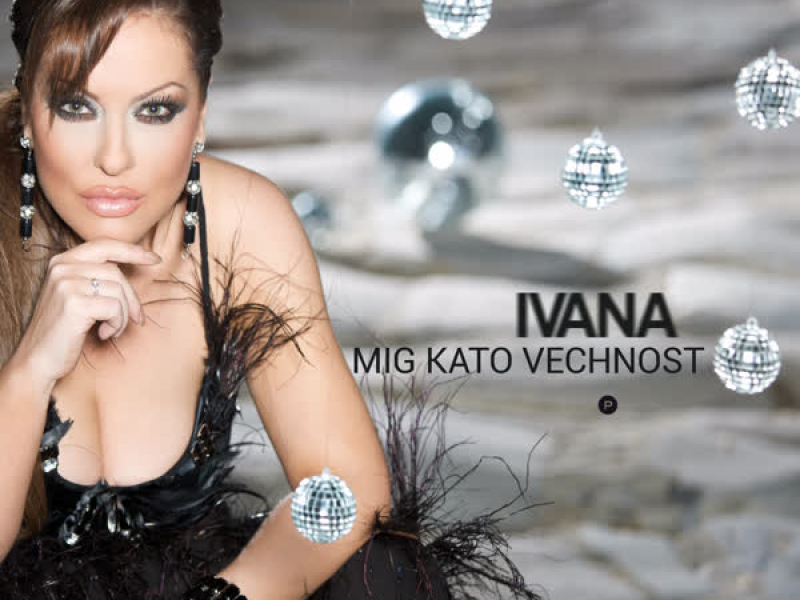 Mig kato vechnost (Single)