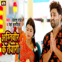 Agniveer Ke Taiyari (Single)