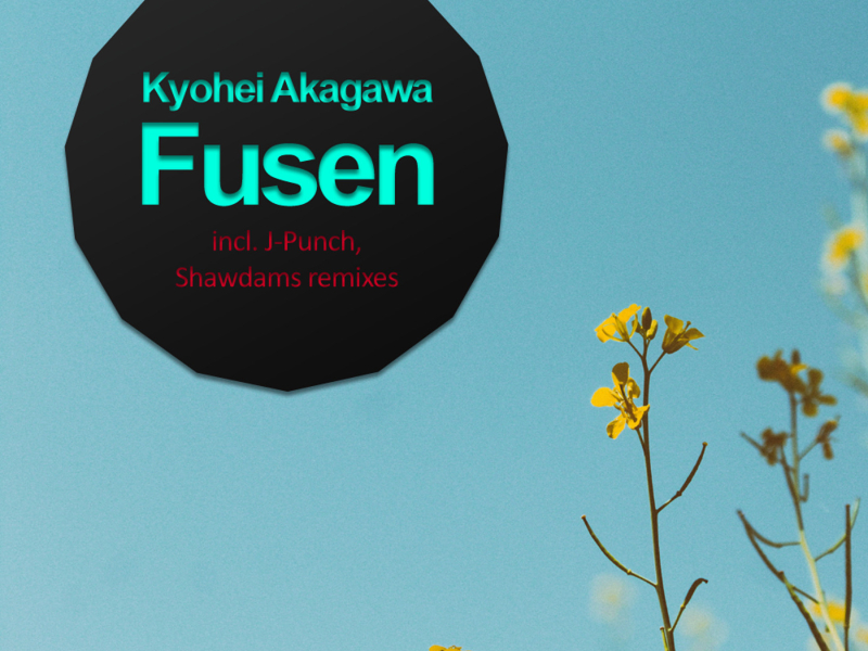 Fusen