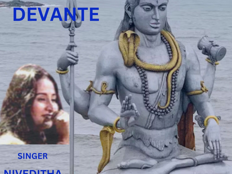 Sri Maha Devante (Single)