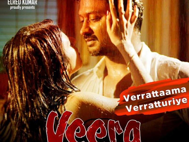 Verrattaama Verratturiye (From 