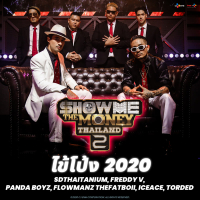 Shot 2020 (Single)