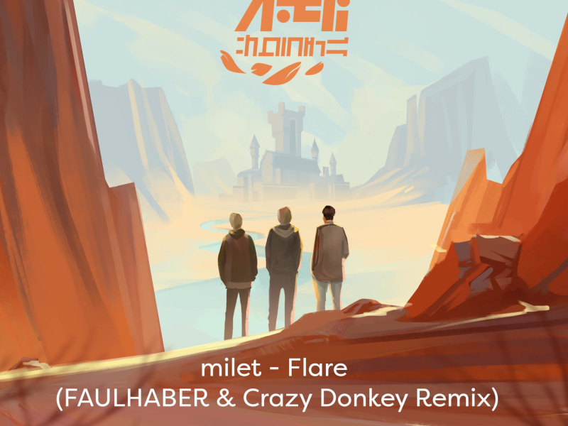 Flare (FAULHABER & Crazy Donkey Remix) - SACRA BEATS Singles (Single)