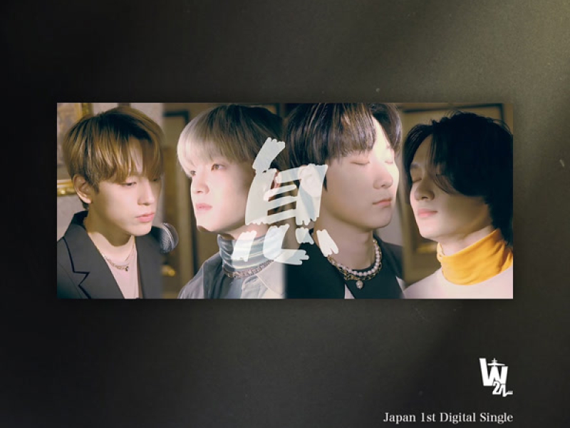 Breath (Japanese Ver.) (Single)