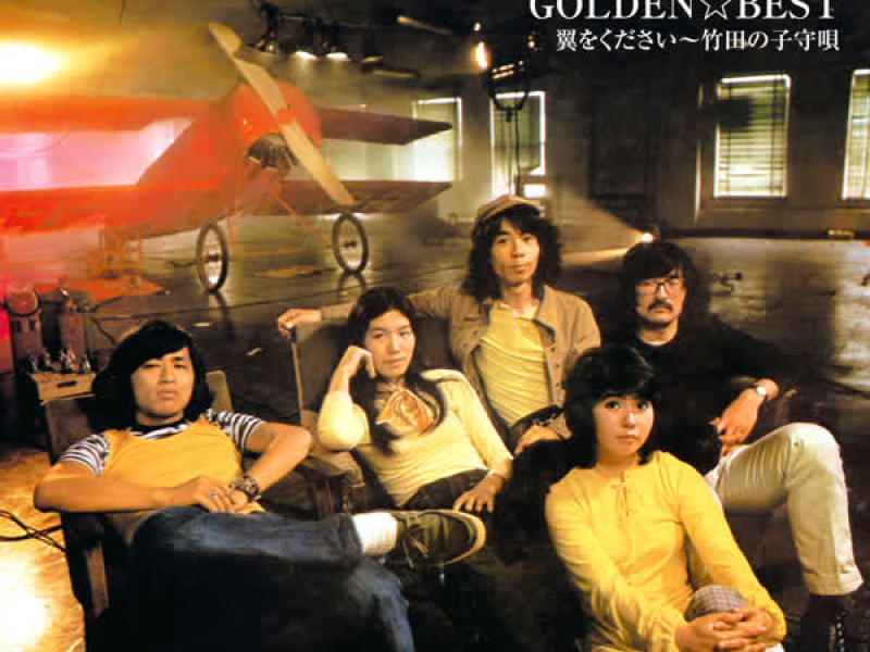 GOLDEN BEST / The Red Birds Tsubasao Kudasai - Takedano Komori Uta