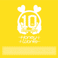 HoneyWorks 10th Anniversary Selection -Koi no sugoroku hen-
