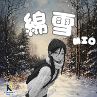 綿雪 (Single)