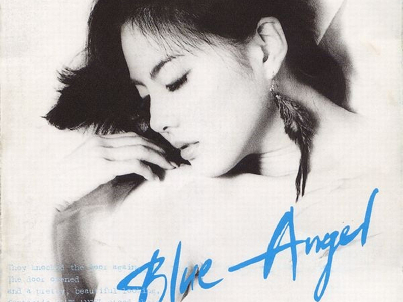 Blue Angel