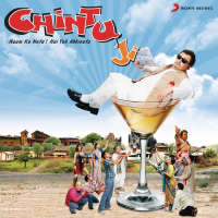 Chintuji (Original Motion Picture Soundtrack) (EP)