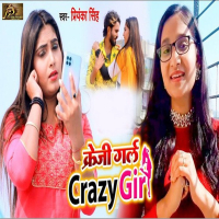 Crazy Girl (Single)