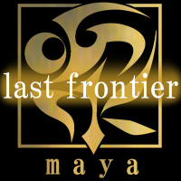 last frontier (Single)