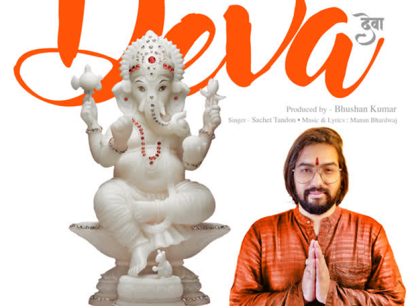 Deva (Single)