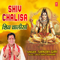 Shiv Chalisa (Single)